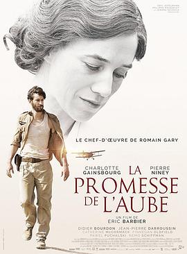 Promise at dawn