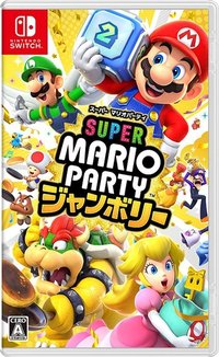 Super Mario Party Jamboree