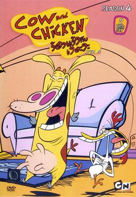 Cow and Chicken