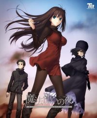 Witch on the Holy Night