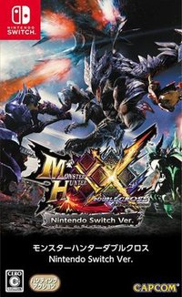 Monster Hunter Generations Ultimate