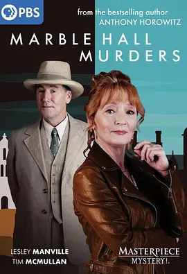 Susan Ryeland Mysteries 3