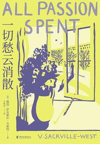 一切愁云消散