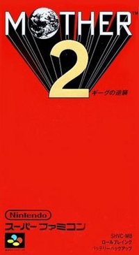 EarthBound