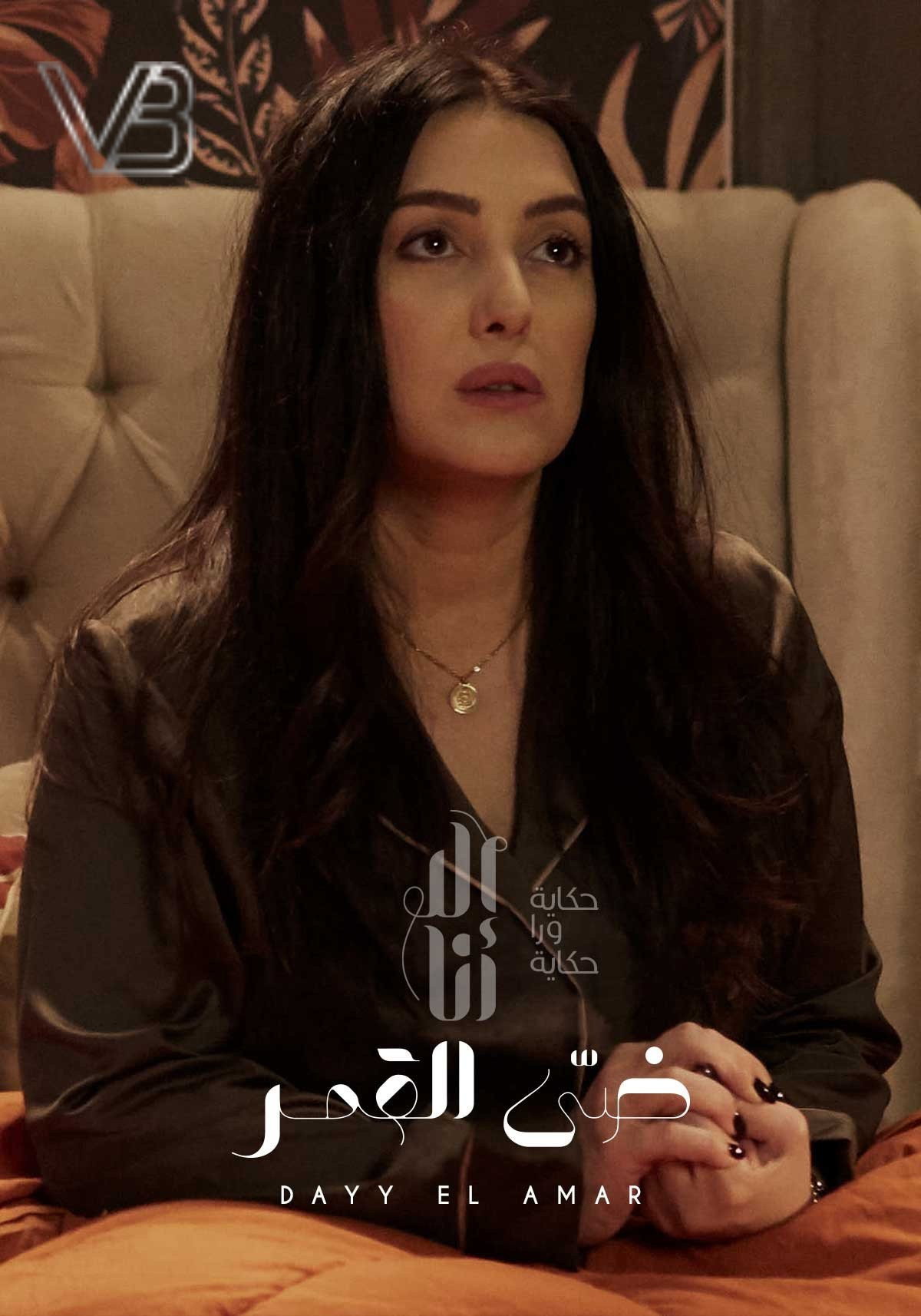Ela Ana (Dai Al Amar)