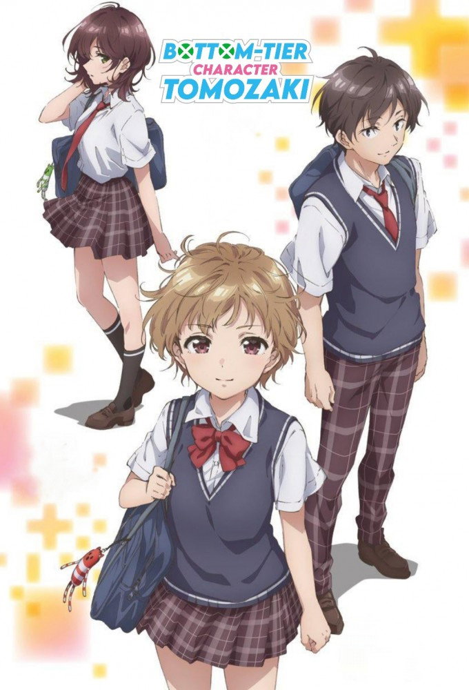 Bottom-Tier Character Tomozaki (2nd Stage)