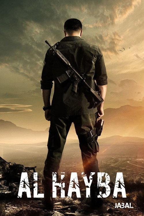Al Hayba (Jabal)